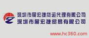 慧聪网产品库 如何选择优质代理液晶显示器及其图片细节展示